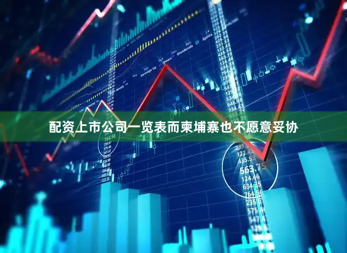 配资上市公司一览表而柬埔寨也不愿意妥协